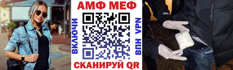 купить наркоту  Лесосибирск  АМФ Розовый 