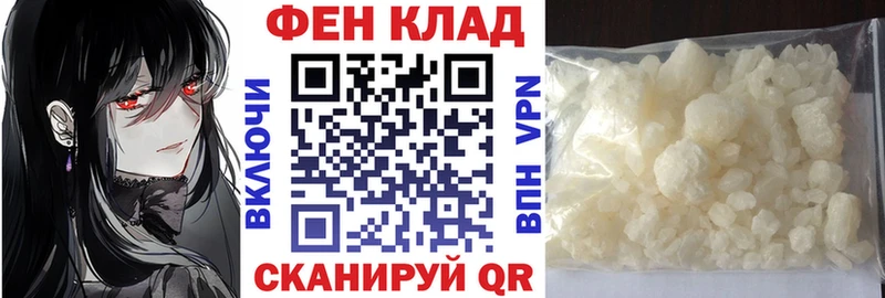АМФЕТАМИН Premium Лесосибирск