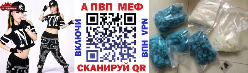 A PVP Crystall  наркотики  Лесосибирск 
