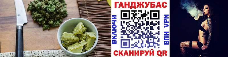 Canna-Cookies конопля Лесосибирск