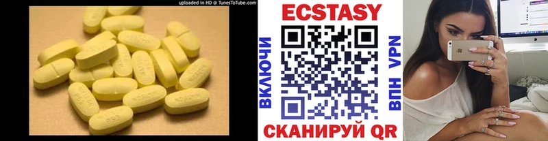 Ecstasy бентли  Лесосибирск 