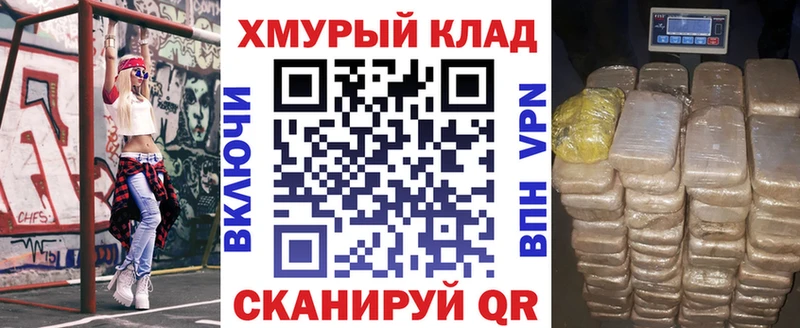 ОМГ ОМГ вход  Лесосибирск  Героин белый 