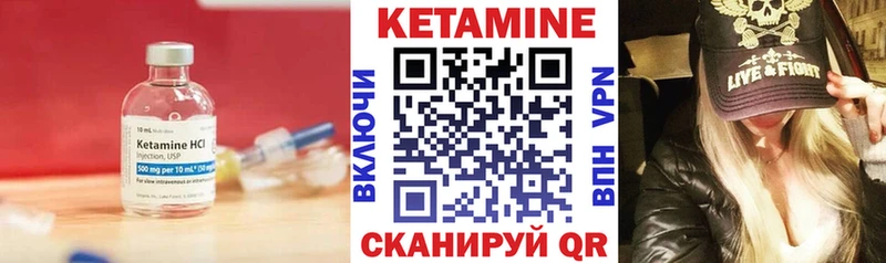 КЕТАМИН VHQ  blacksprut сайт  Лесосибирск  купить  сайты 