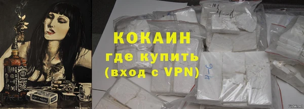 кокаин перу Алзамай