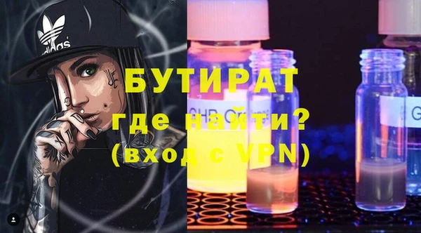 меф Осташков