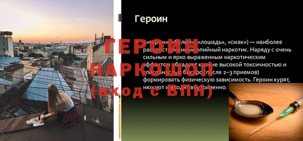 бутират Осинники