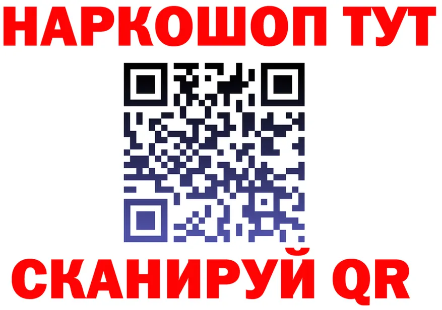 АМФ 97% маркетплейс shop OMG Лесосибирск