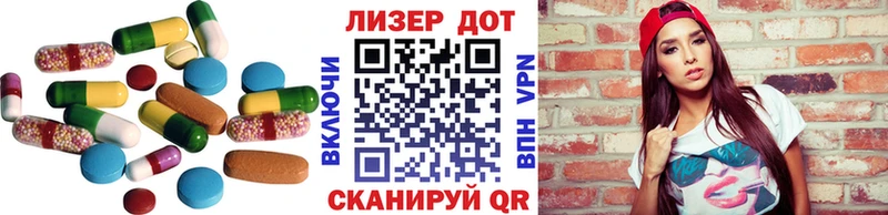 ЛСД экстази ecstasy  закладки  Лесосибирск 