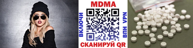 MDMA молли  Лесосибирск 