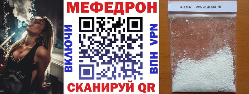 Меф кристаллы  дарнет шоп  Лесосибирск 