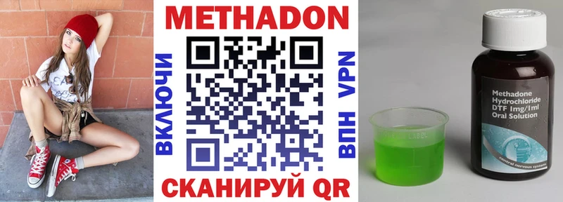 кракен Лесосибирск Метадон VHQ