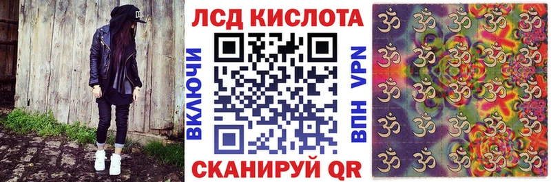Наркотические марки 1,8мг  Лесосибирск 