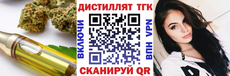 кракен зеркало  Лесосибирск  ТГК вейп 