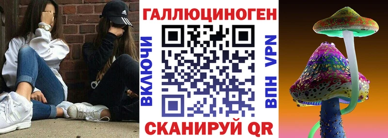 Псилоцибиновые грибы мицелий  купить наркотик  ссылка на мегу рабочий сайт  мориарти формула  Лесосибирск 
